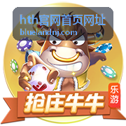 hth官网首页网址 平台介绍总览画面