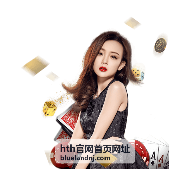 hth官网首页网址 邀请互动奖励入口图